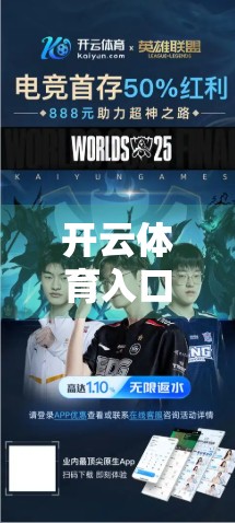 开云体育入口客服常见问题全解析，新手必看的避坑指南！